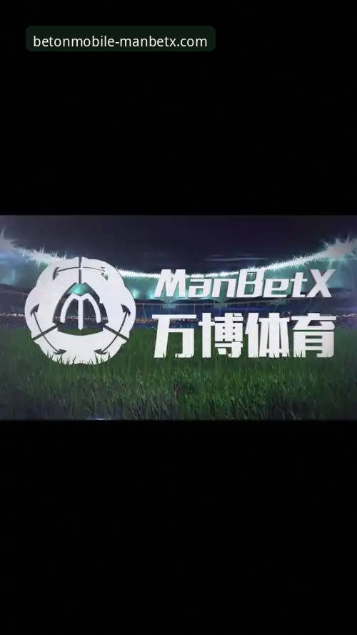 万博体育平台ManBetX手机版安全评测与下载使用完整指南