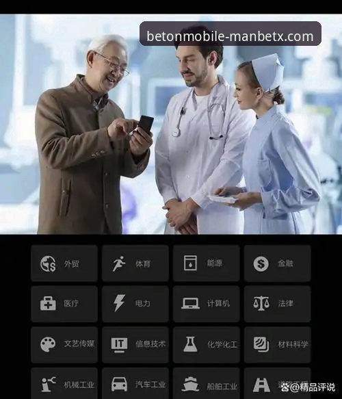manbetx手机版应用更新怎么样？技术评测员带你深度解析最新版本升级体验