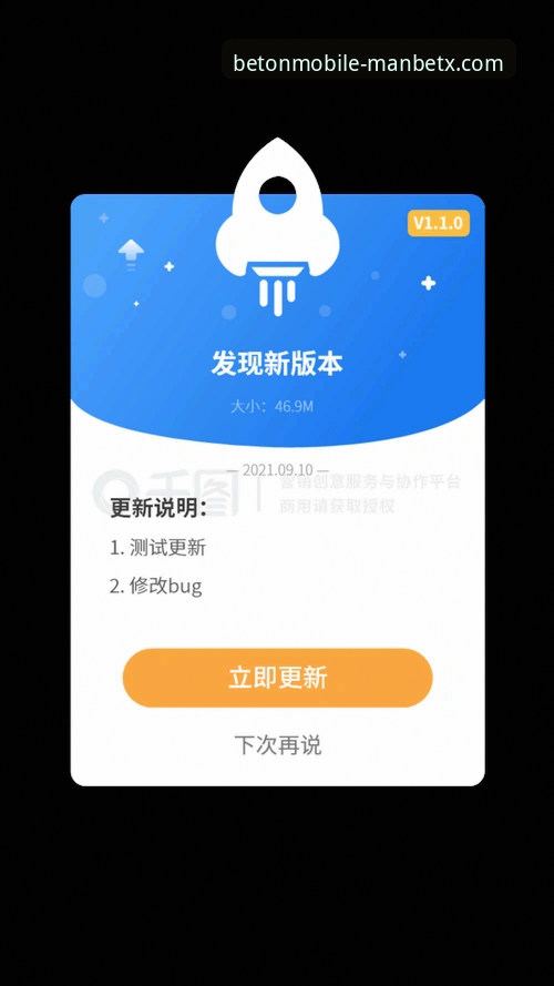 揭秘manbetx手机版如何安装：移动端体验升级背后的技术逻辑与实用指南